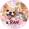 ran0925