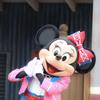 yumouse