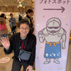 あをによしネル