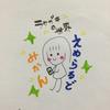 えめらるどみかん