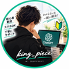 king_piece