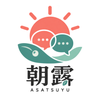 朝露｜中国語・日本語会話レッスン