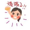 野兎（やと）
