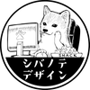 シバノテデザイン