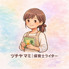 ツチヤマミ