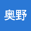 奥野｜集計・AI活用