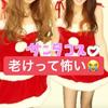 まーーーmama
