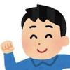 ささき　きくと