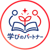 学びのパートナー｜中高生の学習サポート