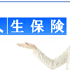 三菱和真