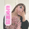 うさぎ︎︎ ໒꒱ 恋愛うまくいかせ隊