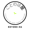 ことのは屋