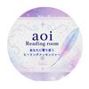 aoi Reading room