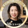 理容師目線マチアプ塾38（みつばち）