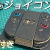 3D設計＆段ボール試作クリエイター