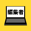 タカじょん