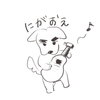 加瀬明日風