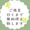 AOYAMA　データ入力　画像編集