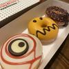 いくらとん