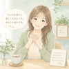 さくら_あなたの味方相談員