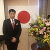 岡田信樹