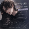 uta7jin