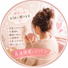 ゆるっとえり