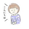 なべさんのスタンプ