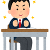 現役高校生＿お悩み相談！