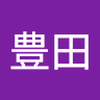 豊田 賢一郎