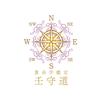 宝田　晄玉