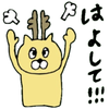 yoshi_075i