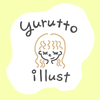 ゆるっとイラスト／もりまなみ