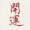 ハラシン 心と体を整えるボディメイク