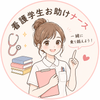 看護師ひー