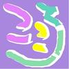 Yorokobuya Kanna