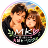 MK夫婦｜夫婦2人でお話を聞きます