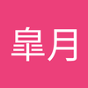 葉桜 皐月