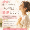 幸せ探求ヒーラーLuna