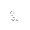 ﾎﾟョも