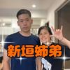 元詐欺師、6年後のシャバで更生したい