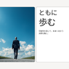 momo行政書士