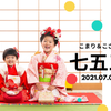 komanosato