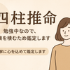 あきのなつみかん