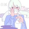 ミーソ