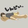 Nap_time