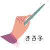 まる子０９０１
