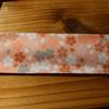 密keimu