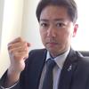 横山税理士事務所