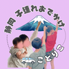 ことりこ15